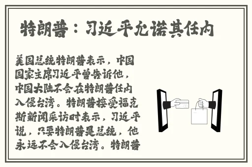 茄子视频IOS下安装无限看-丝瓜IOS苏州晶体